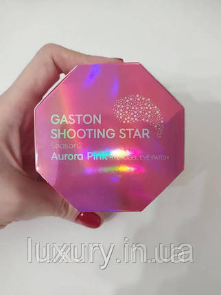Gaston Рожеві гідрогелеві патчі для очей Shooting Star Season2 Aurora Pink eye patch, фото 1
