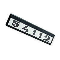 Емблема "54112" на двері