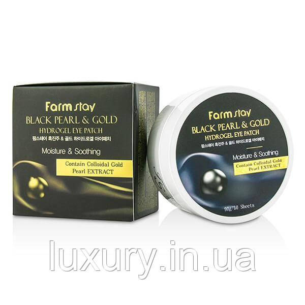 FarmStay Гідрогелеві патчі з чорними перлами і золотом Black Pearl and Gold Hydrogel Eye Patch