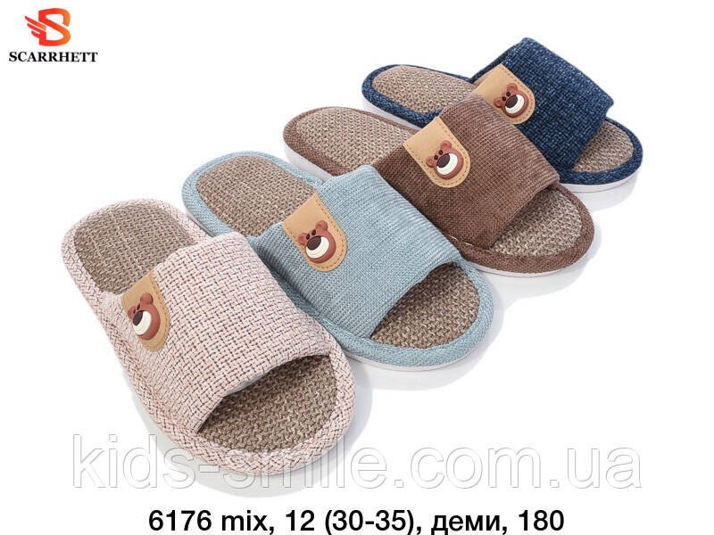 Капці підліткові ( Розміри: 30-35 )