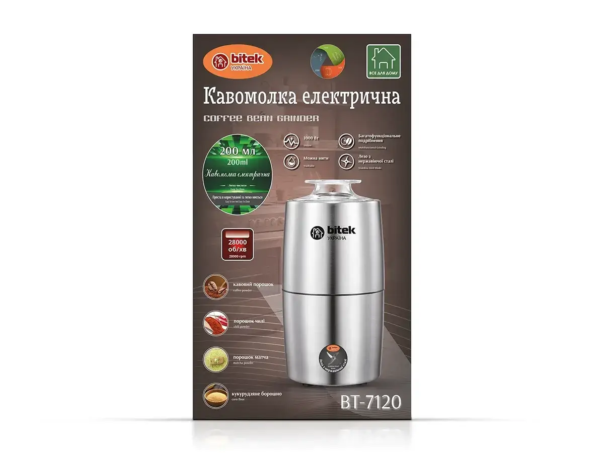 Кавомолка електрична 220 В 1000 Вт BITEK BT-7120, фото 1