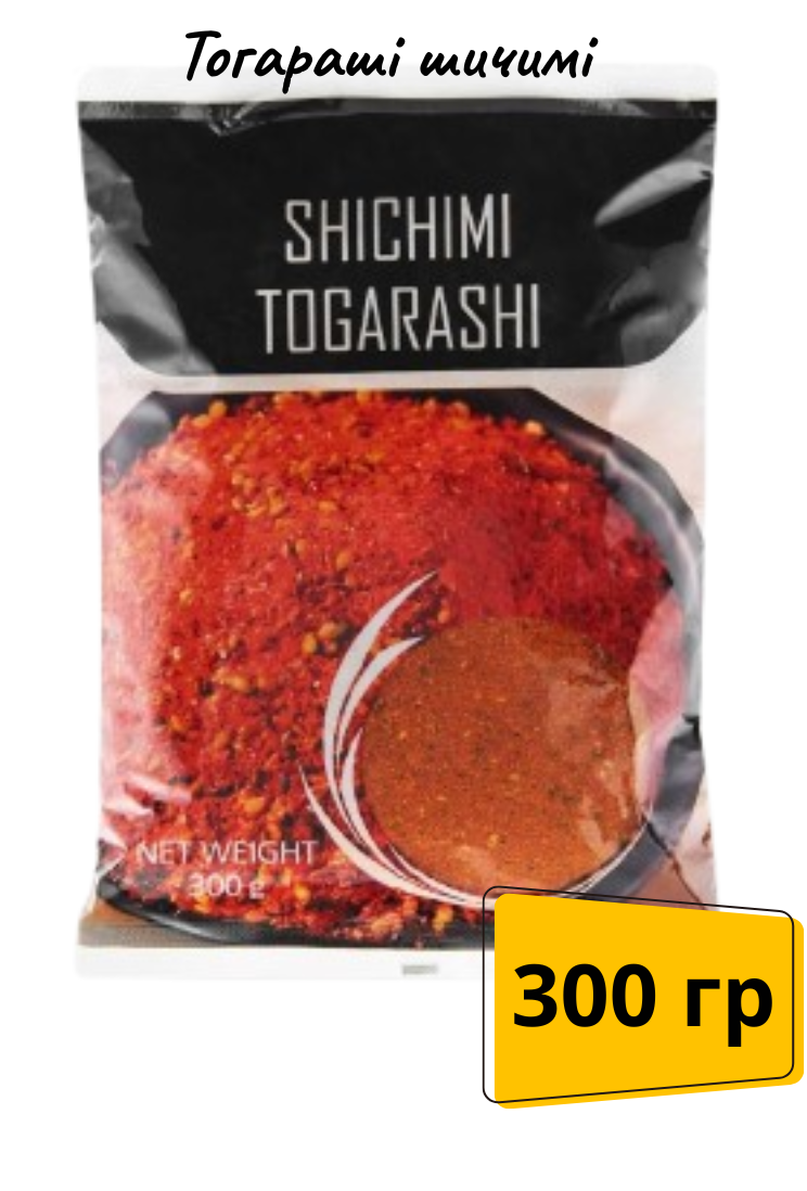 Суміш перців тогараші шичими 300 грам