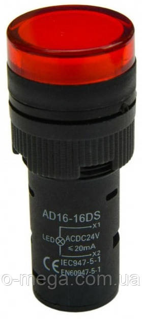 Індикатор світлосигнальний AD16-16DS 230v АC/DC, червоний