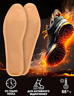 Хімічні одноразові грілки-устілки для ніг Foot Warmers (розмір 40-43)