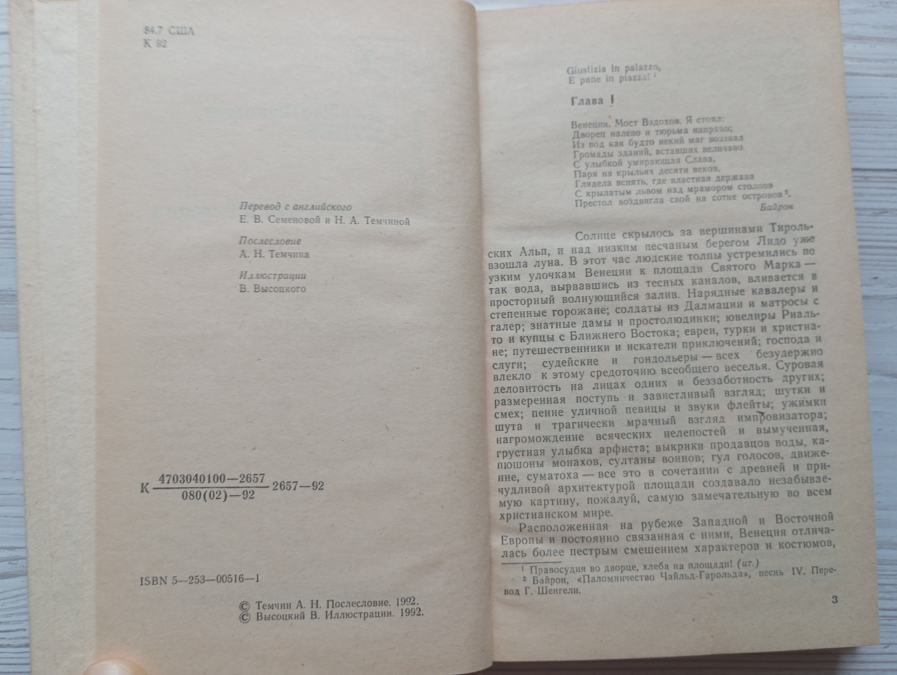 Product image preview