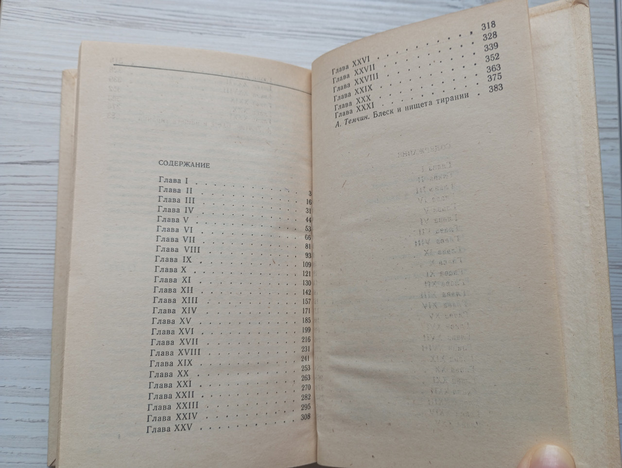 Product image preview