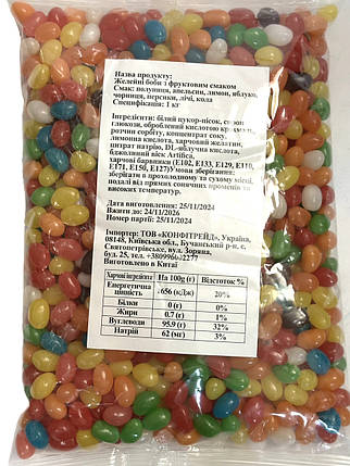 Драже Жилейні боби з фруктовим смаком 1 кг, фото 2