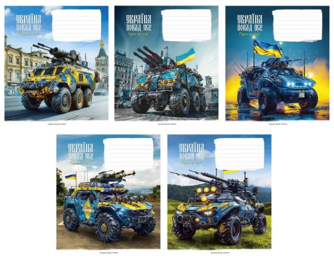 Зошит 24 арк. клітинка "Школярик" ЛАК / Україна понад усе!