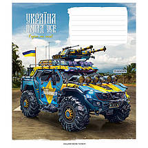 Зошит 24 арк. клітинка "Школярик" ЛАК / Україна понад усе!, фото 5