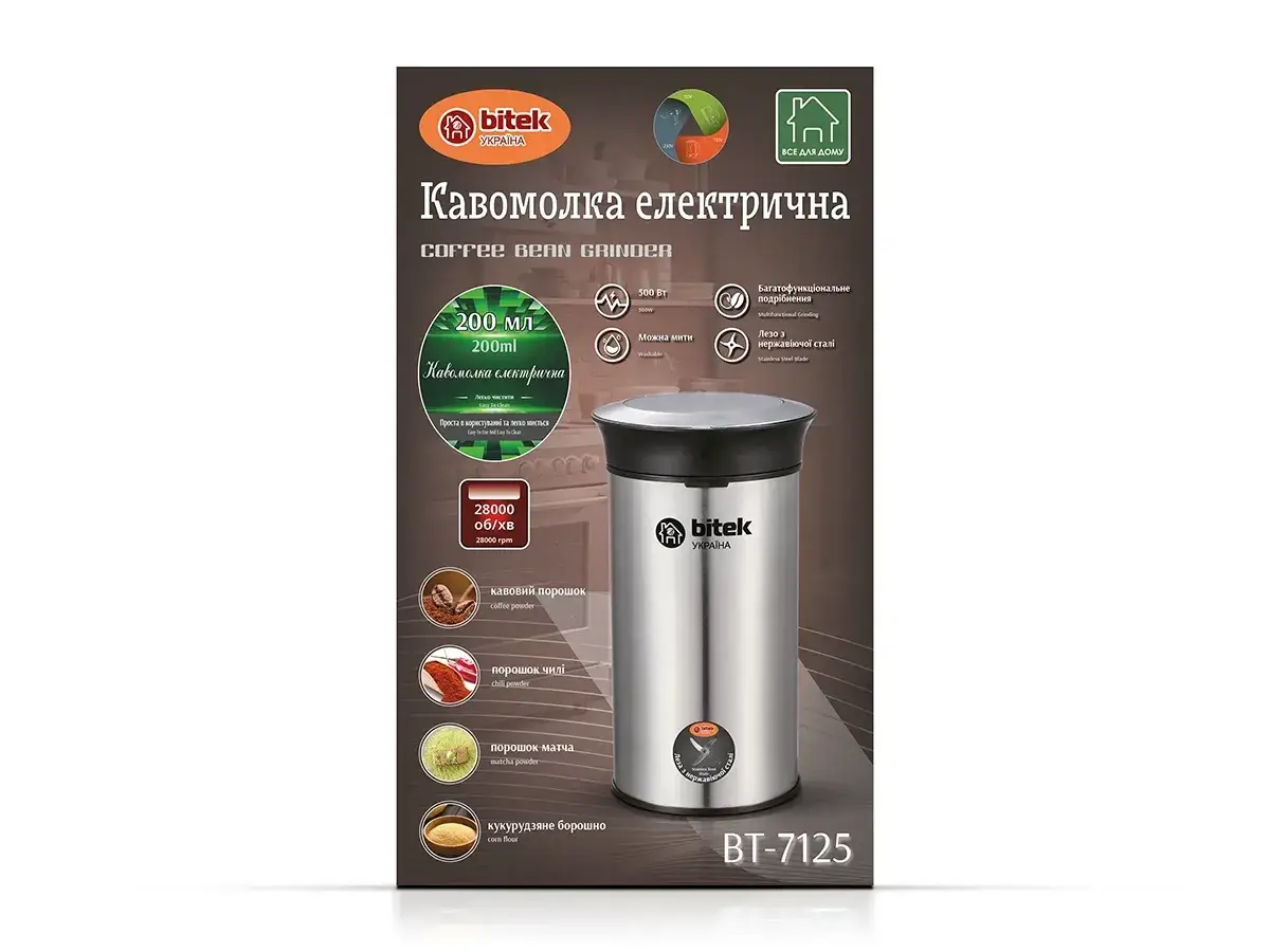 Кавомолка електрична 220 В 500 Вт BITEK BT-7125, фото 1