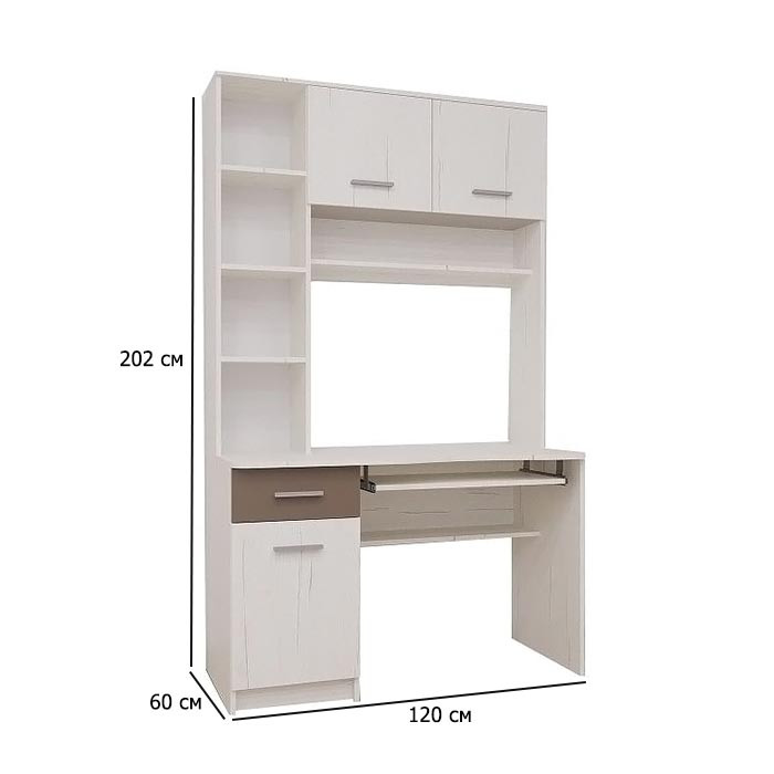 Письмовий стіл із надбудовою Кросслайн 120х60х202 см дуб крафт білий зі вставкою латте, фото 1