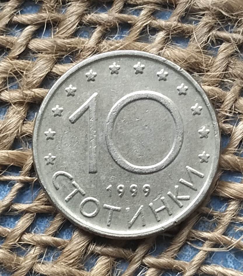10 стотинок 1999 року. Болгарiя, фото 1