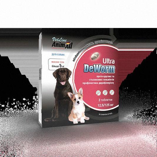 Анімал Ветлайн ДеВорм Ультра для собак і цуценят понад 5 кг, Якість, фото 1