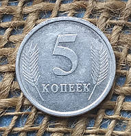 5 копiйок 2005 року. Придністров'я
