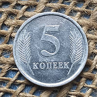 5 копiйок 2005 року. Придністров'я
