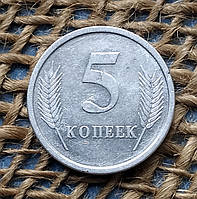 5 копiйок 2005 року. Придністров'я