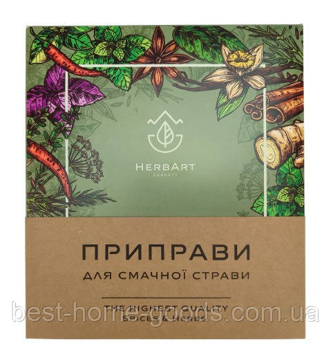 Набір натуральних спецій 8 в 1 | Приправи до м’яса, борщу, овочів, гриля, крилець | Універсальні суміші для кухні 180 г, 8 шт, фото 1