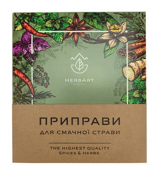 Набір натуральних спецій 8 в 1 | Приправи до м’яса, борщу, овочів, гриля, крилець | Універсальні суміші для кухні 180 г, 8 шт