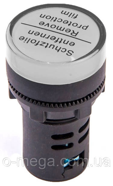 Індикатор світлосигнальний AD22-22DS 230v АC/DC, білий