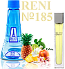Парфуми аромат Reni 185 версія Gucci Envy 100 мл жіночі наливні духи на розлив, наливна парфумерія, фото 3