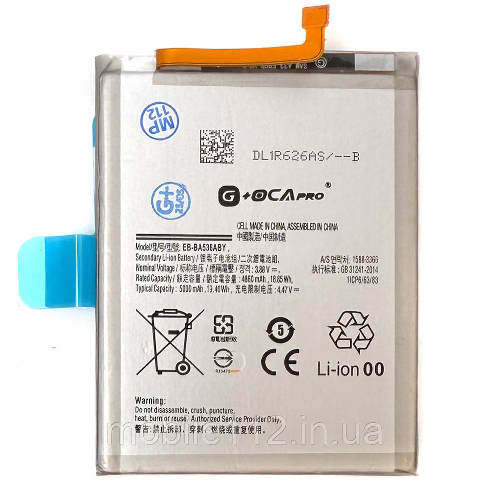 Батарея (акумулятор) Samsung EB-BA336ABY EB-BA536ABY Galaxy A53 5G A33 5G (оригінал G+OCA Pro 5000 mAh), фото 1