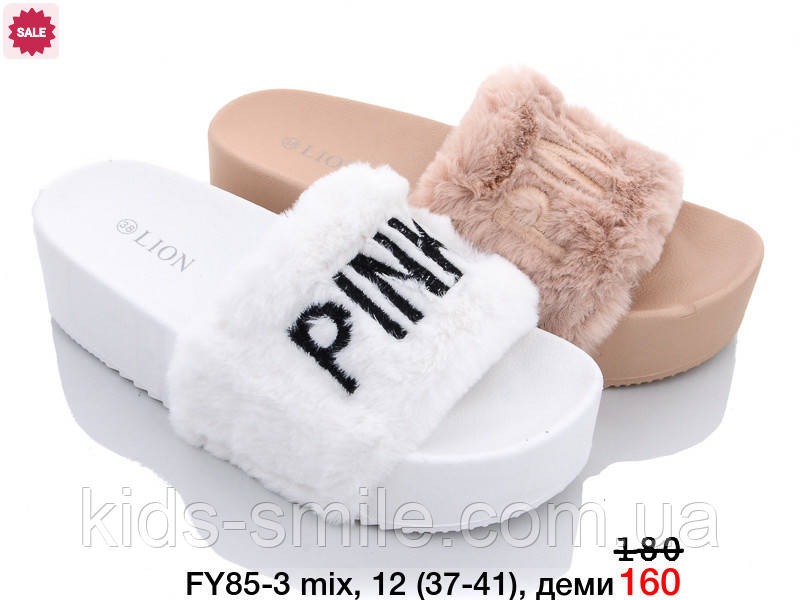 Капці жіночі ( Розміри: 37-41)