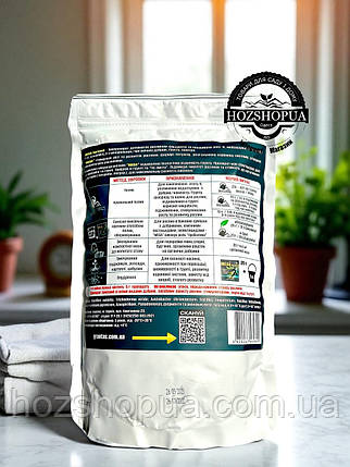 Біостимулятор MEGA HARVEST (Мега Харвест) GRANTAS, 800 г, фото 2