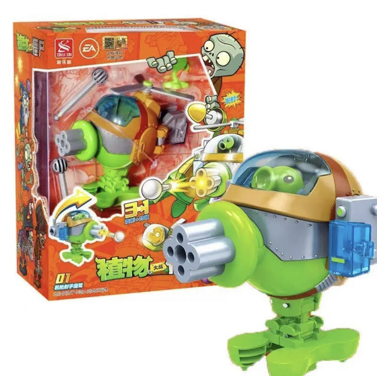 Іграшка Трансформер Горохостріл Кулеметник Plants vs Zombies (01481), фото 1