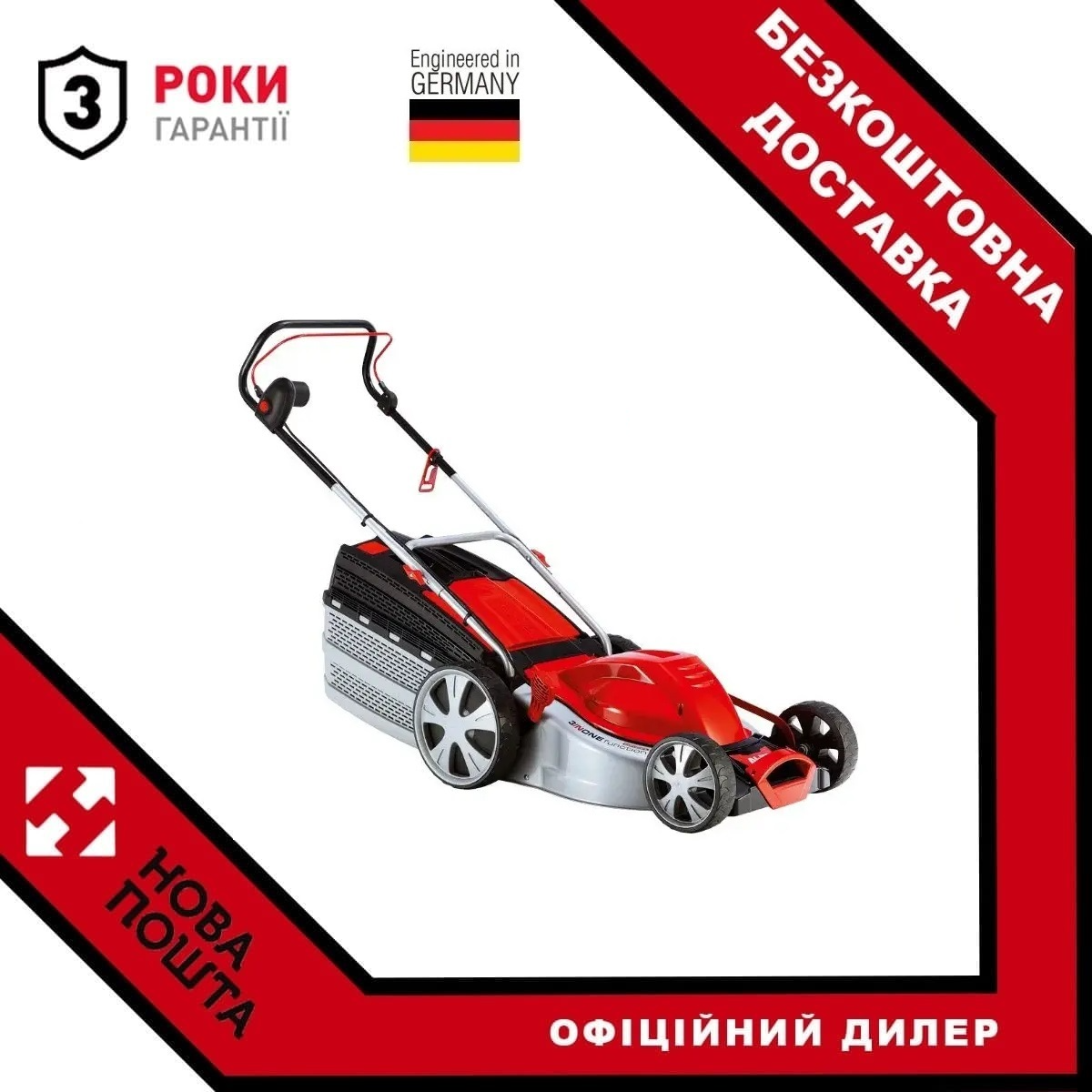 Газонокосарка AL-KO Silver 46.4 E Comfort, фото 1