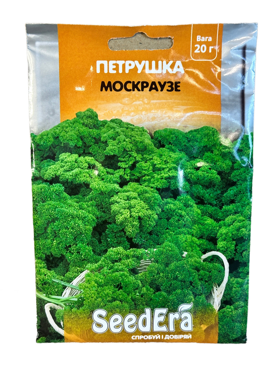 Петрушка Москраузе 20 г, фото 1