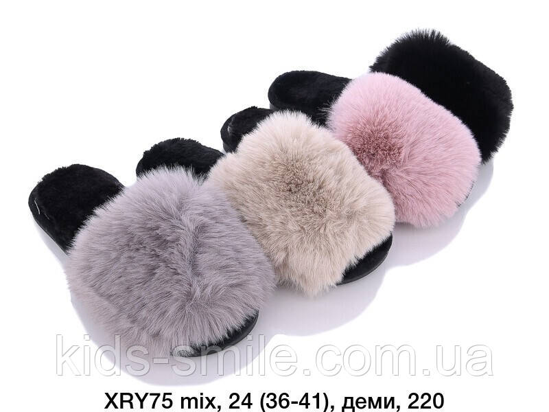 Капці жіночі ( Розміри: 36-41)