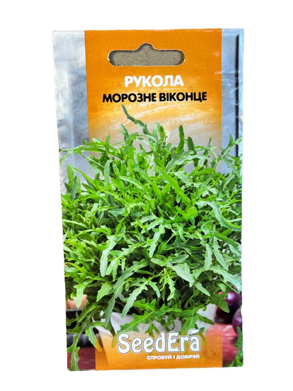 Рукола Морозне віконце 0,5 г, фото 1