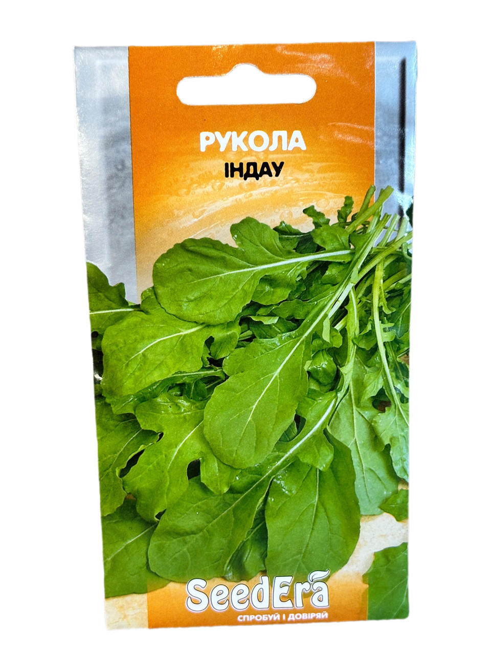 Рукола Індау 0,5 г, фото 1