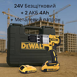 Шуруповерт DeWALT 24V Безщітковий + 2 АКБ 4Ah + Металевий патрон