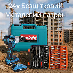Шуруповерт MAKITA 24V Безщітковий + 2 АКБ 4Ah + Металевий патрон + Набір інструментів 53 в 1