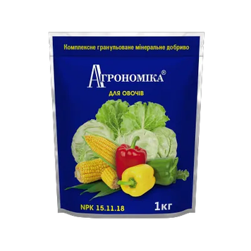 Добриво Агрономіка для овочів 1кг