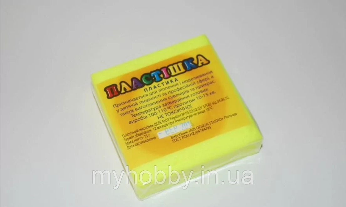 Полімерна глина Пластішка, №0202 лимонний флуоресцентний, 75 г, фото 1