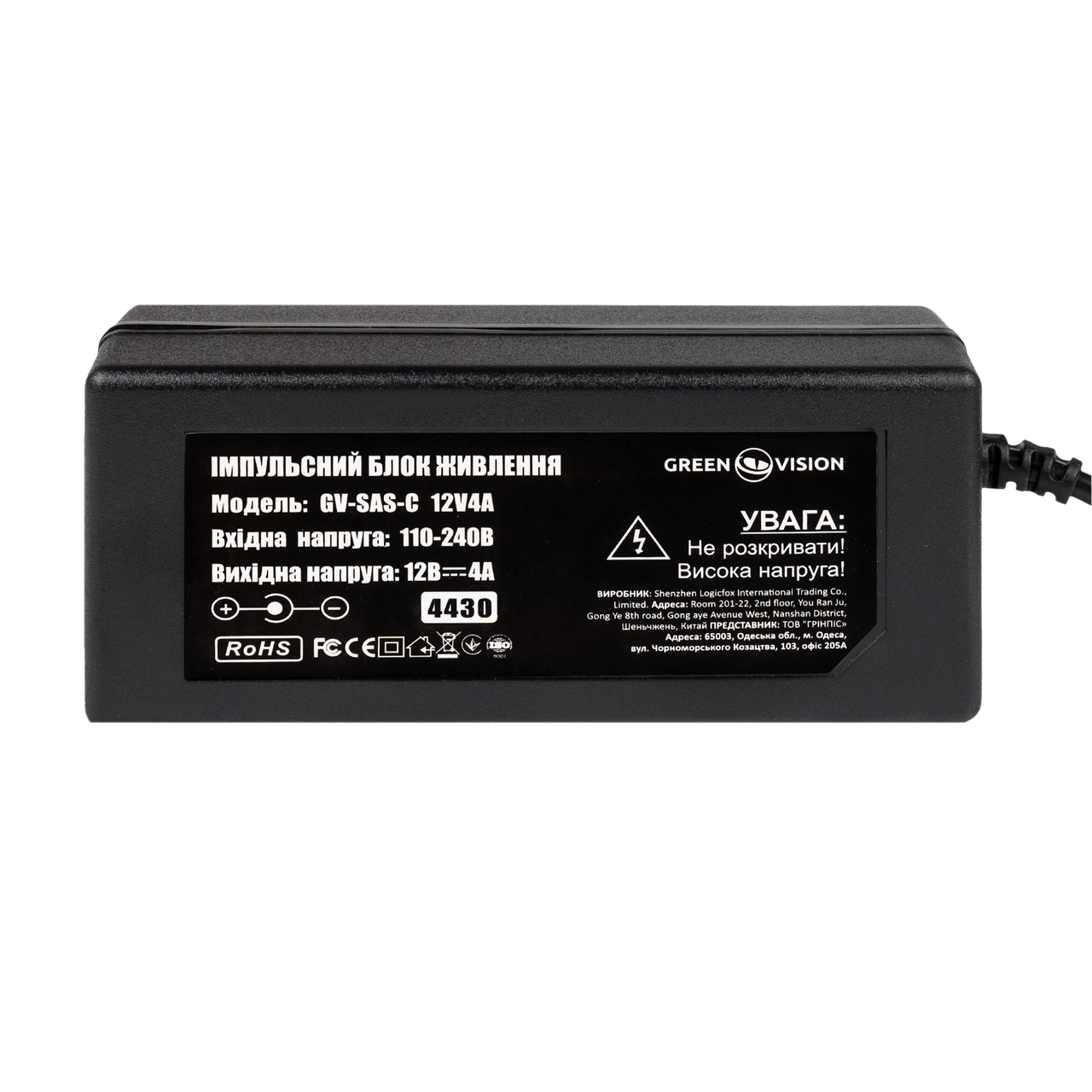 Імпульсний блок живлення GV-SAS-C 12V4A (48W) с вилкой