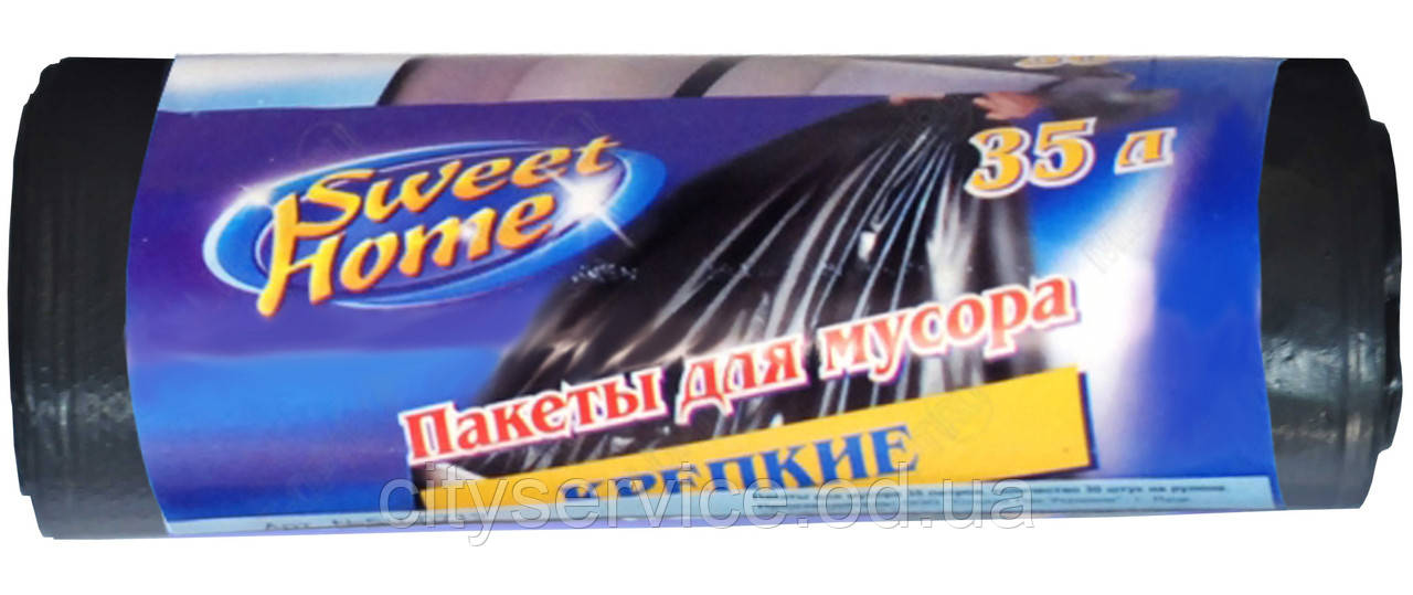 Пакет для сміття щільний 35 л. 15 шт., чорний