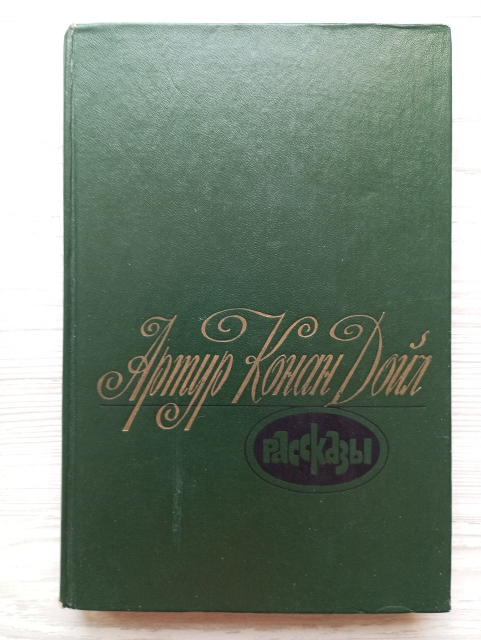 Product image preview