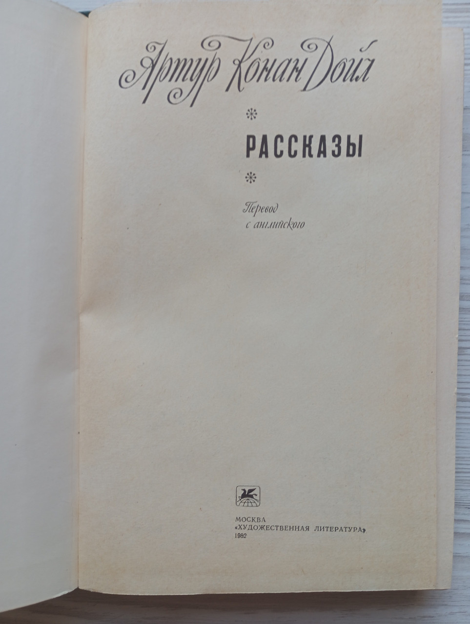 Product image preview