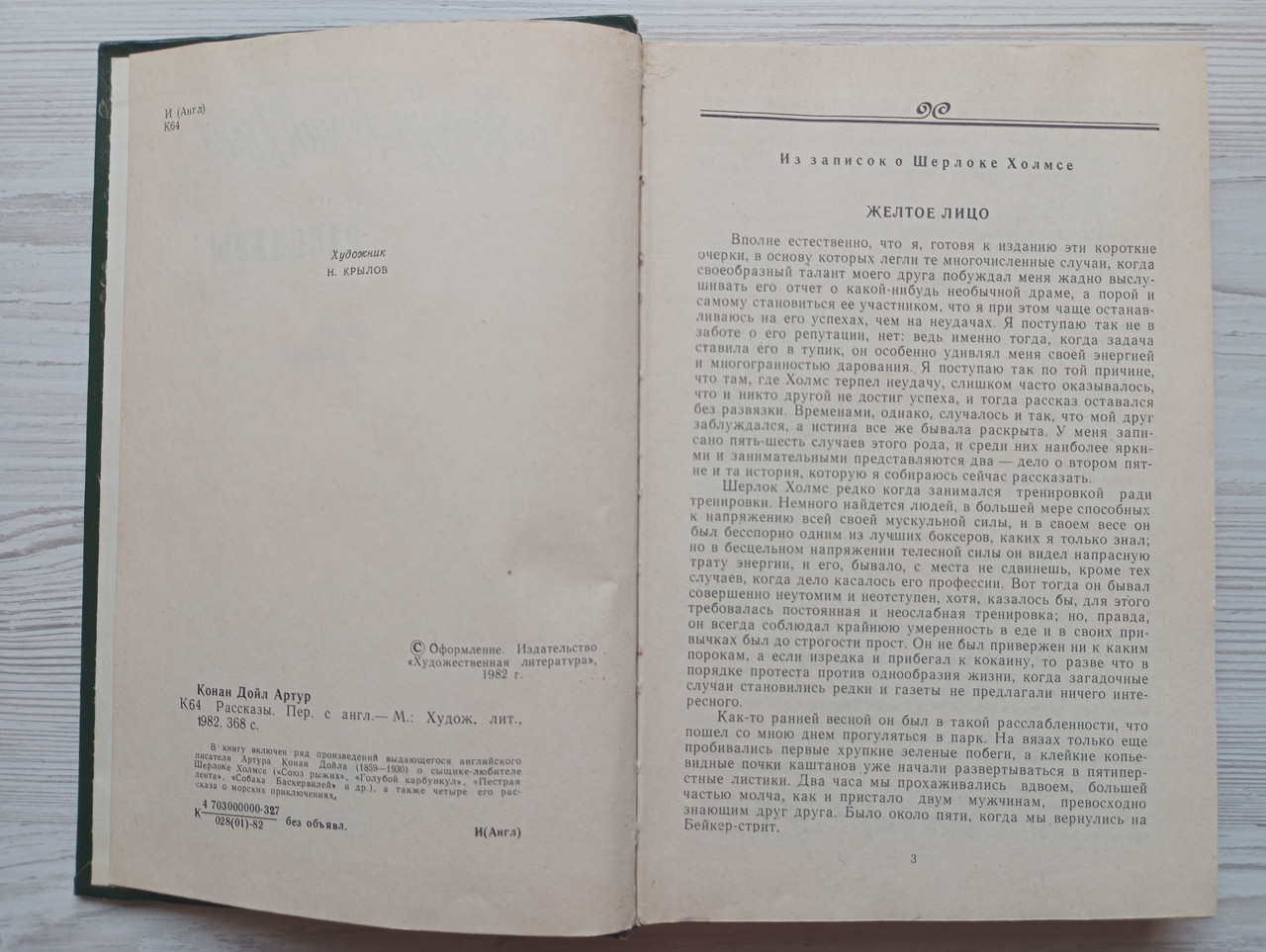 Product image preview