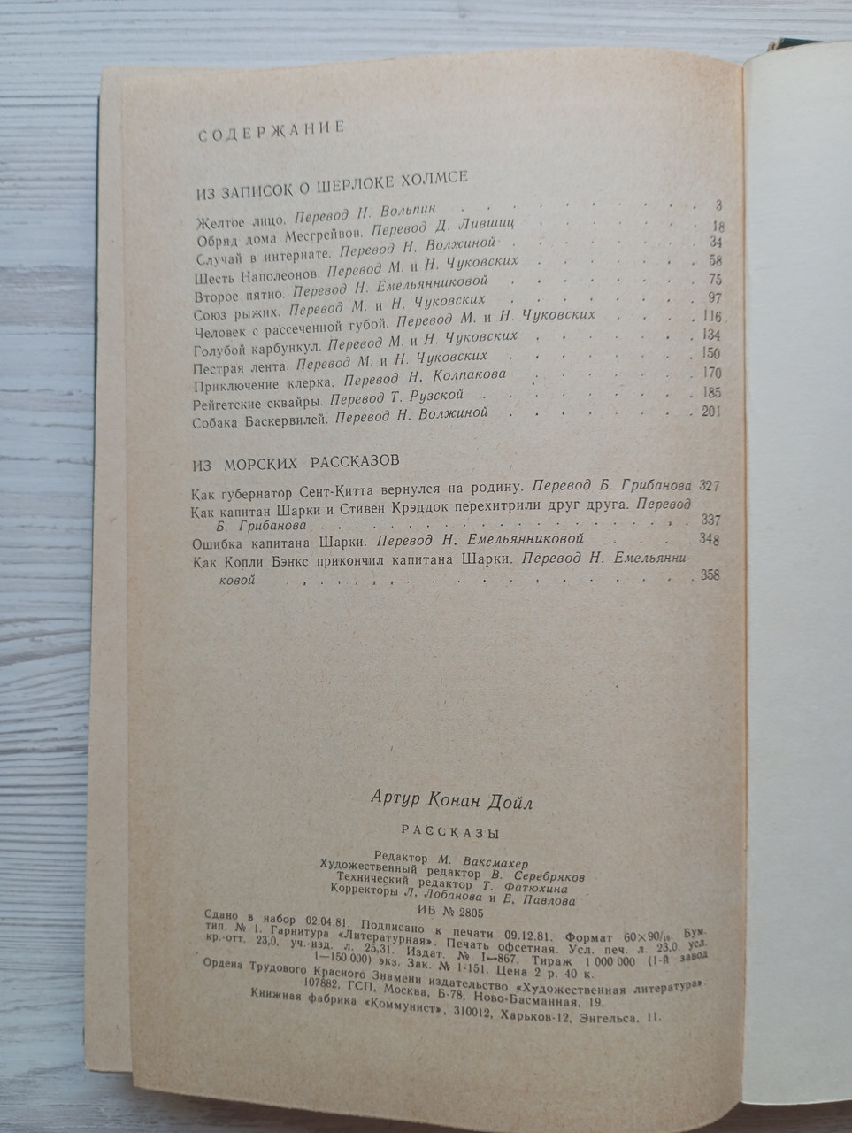 Product image preview