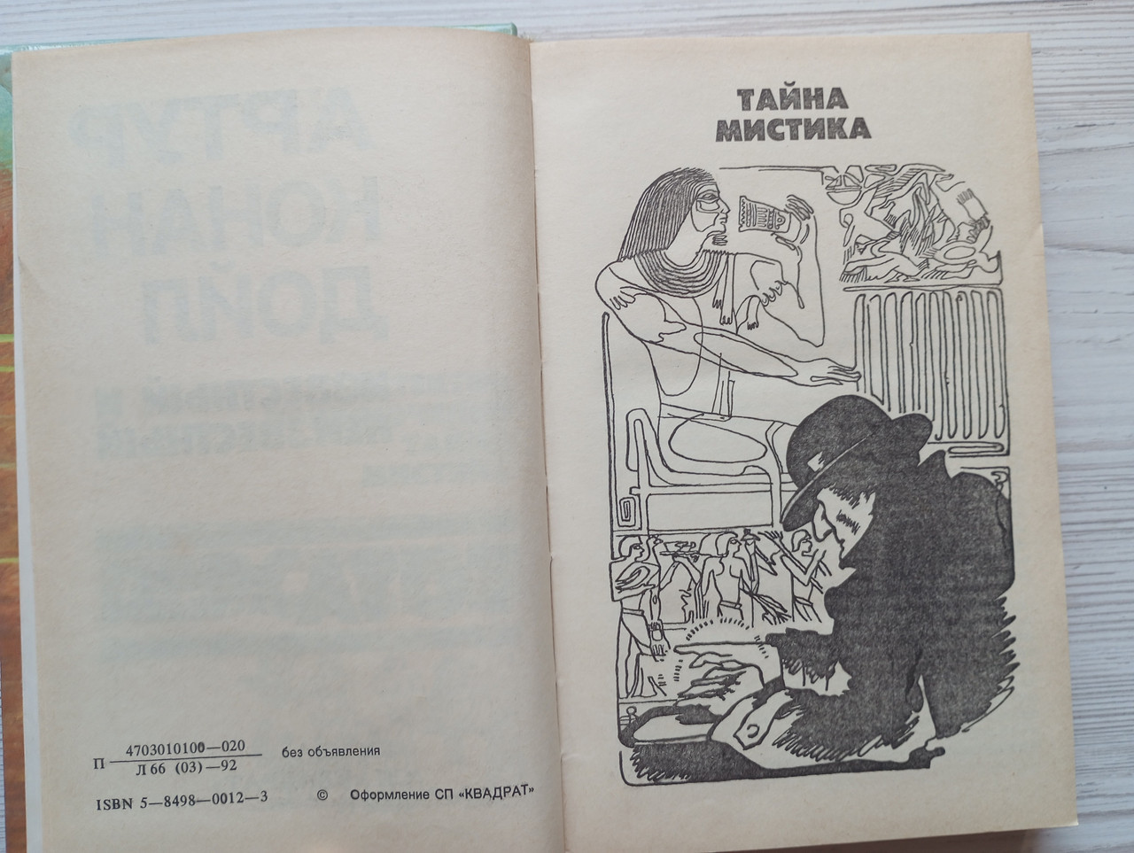 Product image preview