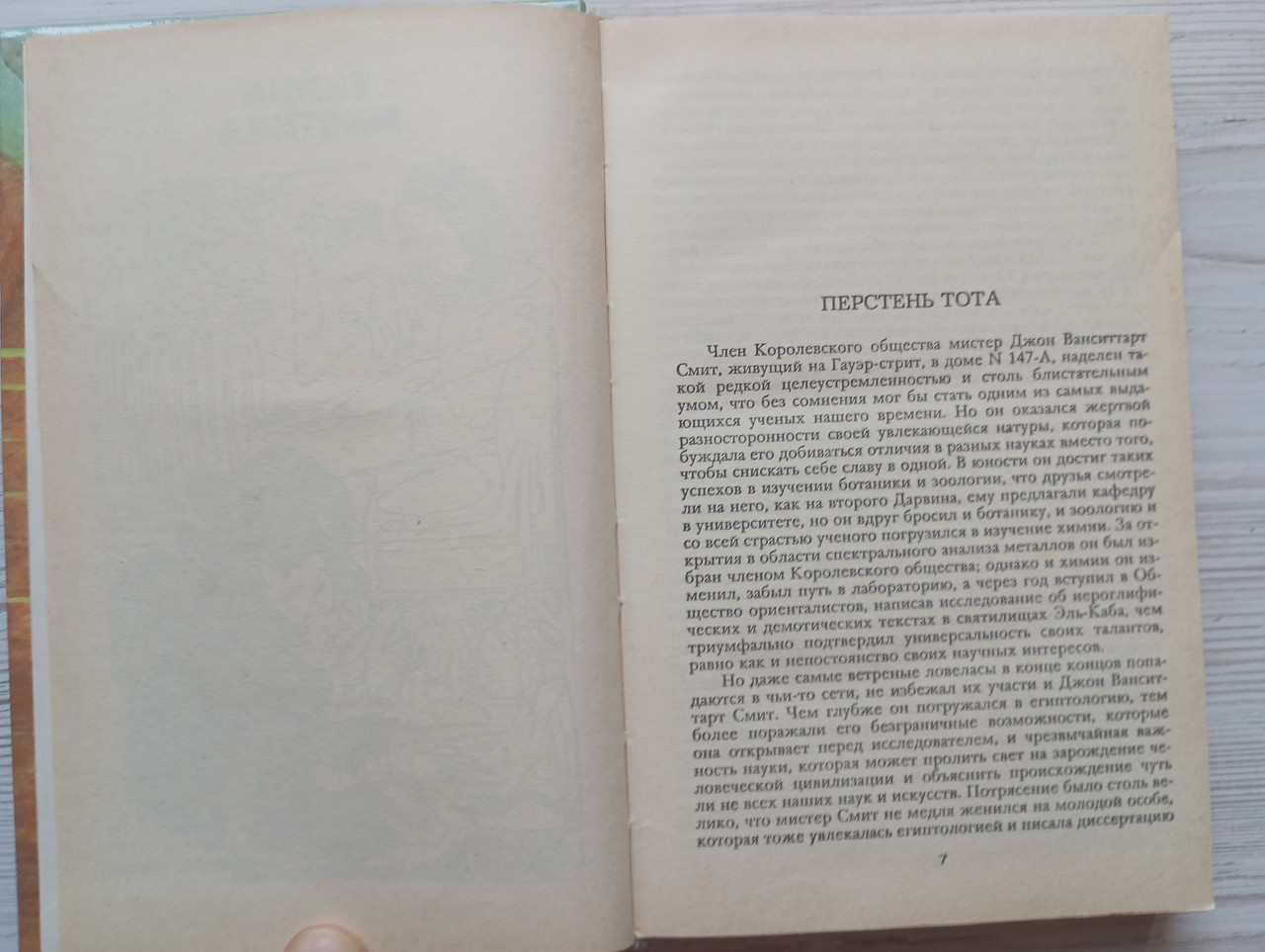 Product image preview