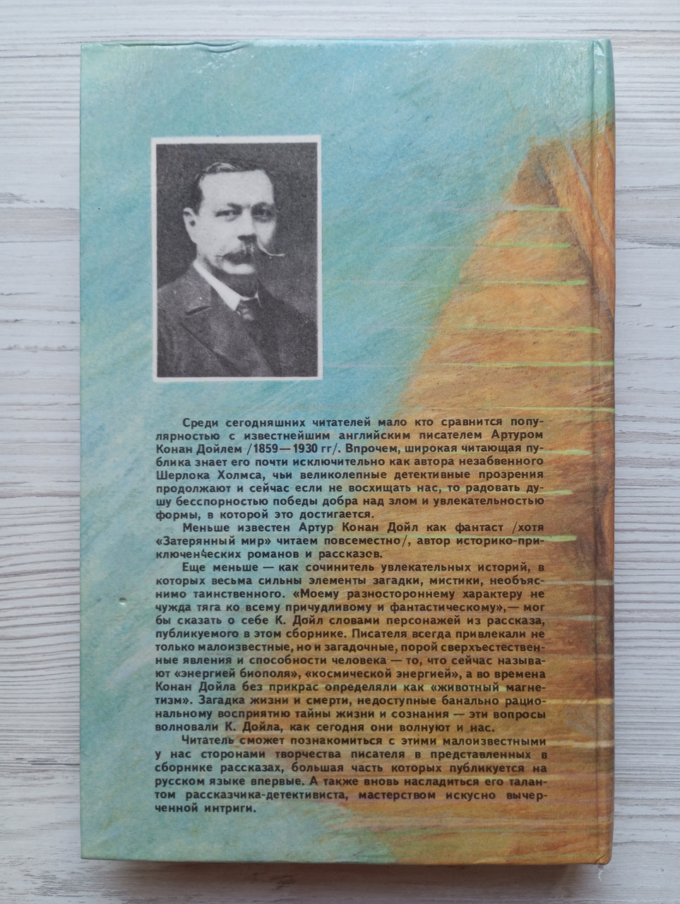 Product image preview