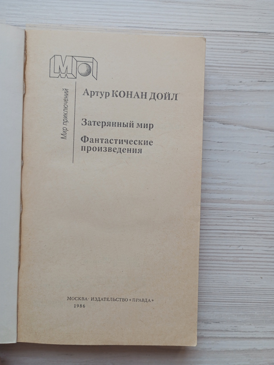 Product image preview