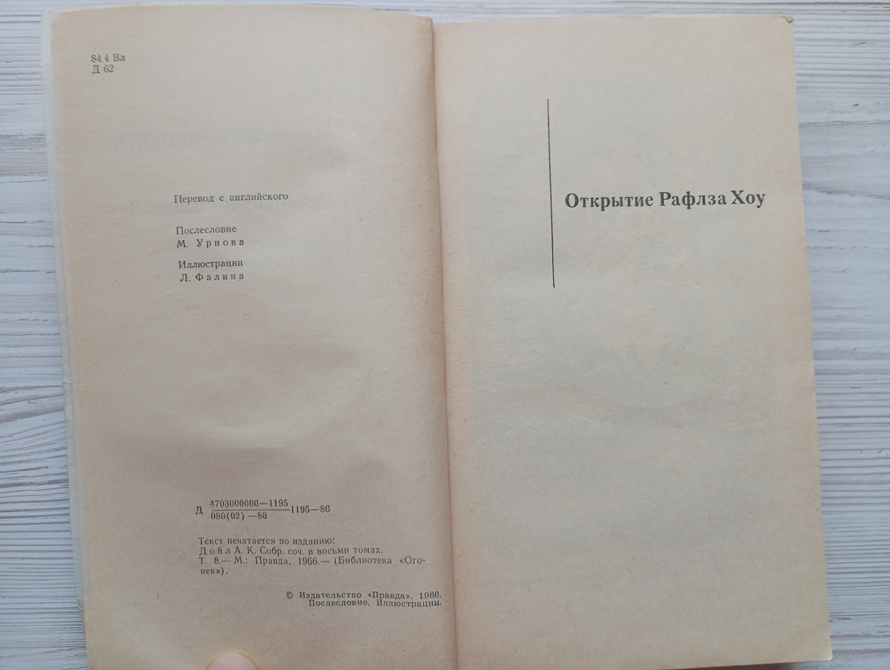 Product image preview