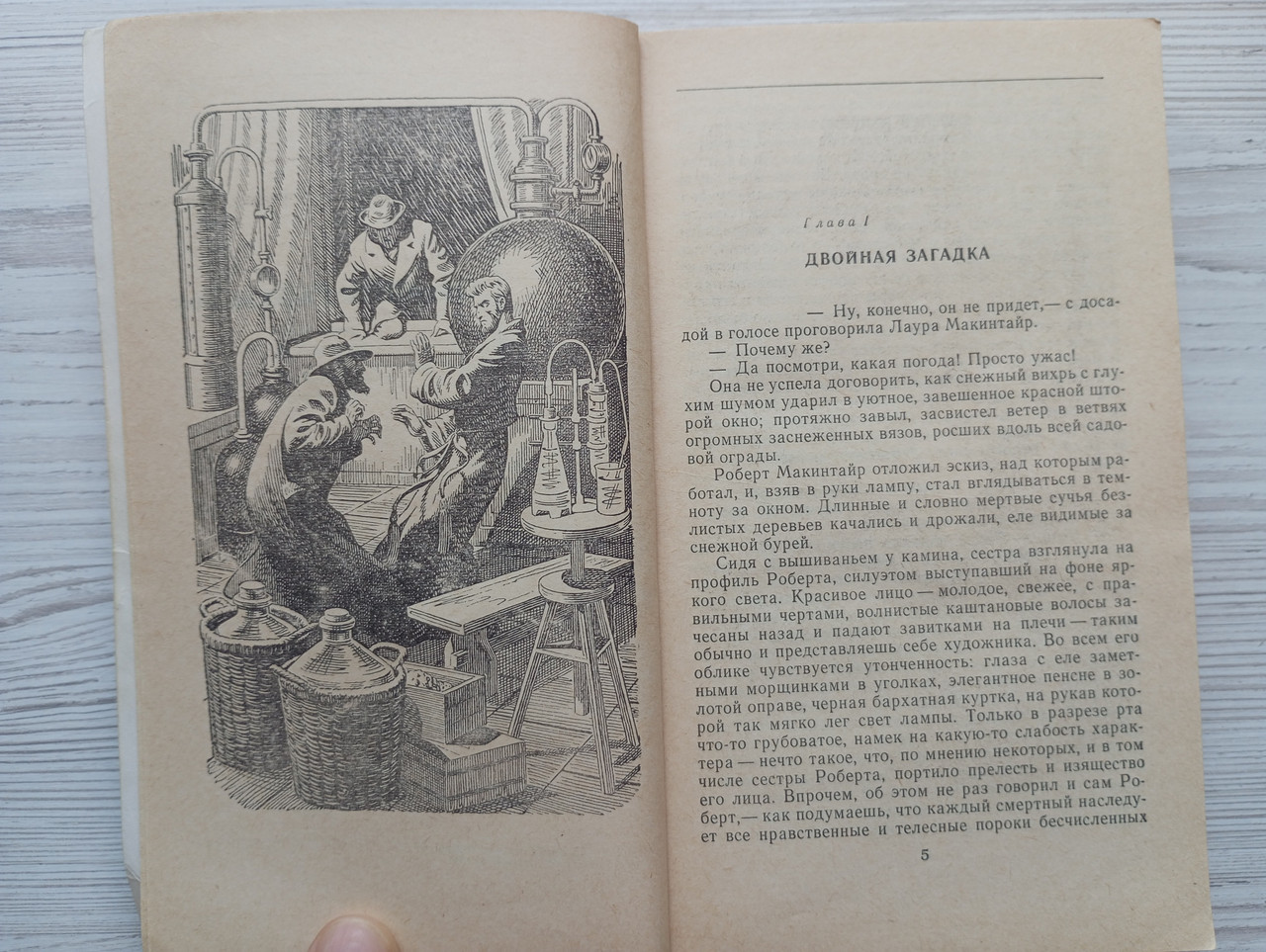 Product image preview