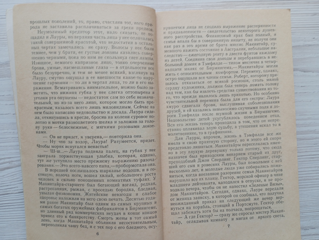 Product image preview